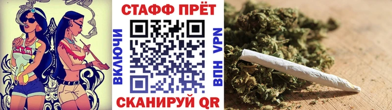 Наркотические вещества Астрахань ГАШ  ОМГ ОМГ сайт  Меф мяу мяу  Марихуана 