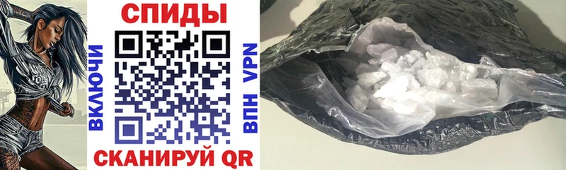Amphetamine Розовый  Астрахань 