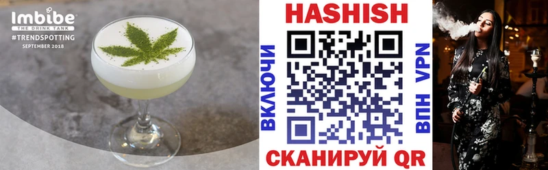 Еда ТГК марихуана Астрахань
