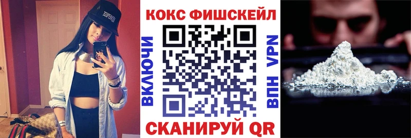 COCAIN Эквадор Астрахань