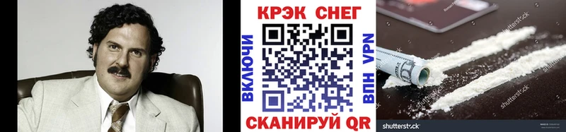 КОКАИН 98%  где можно купить   Астрахань 