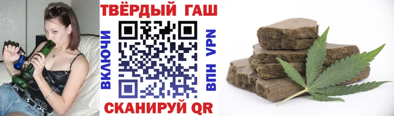 ГАШ гашик Астрахань