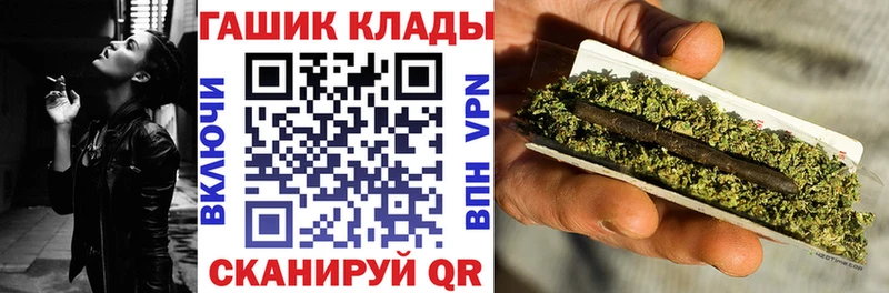 ГАШИШ Premium  где можно купить наркотик  Астрахань 