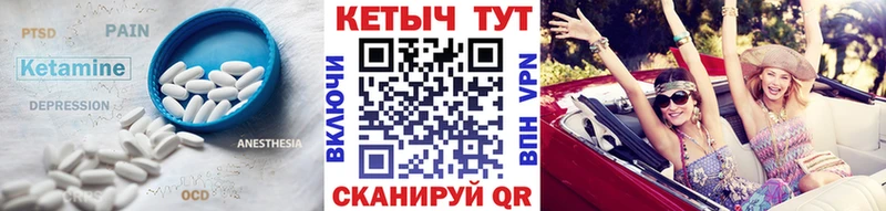 Кетамин ketamine  Астрахань 