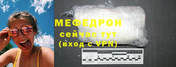 первитин Елизово