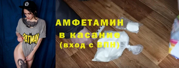 первитин Елизово