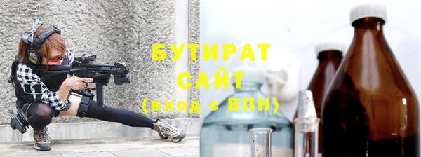 первитин Елизово