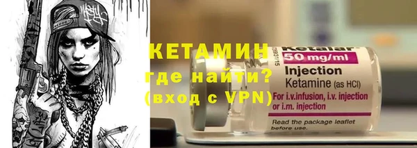 стаф Ступино