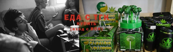первитин Елизово