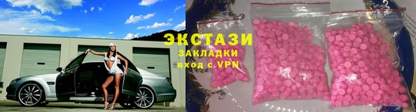 первитин Елизово