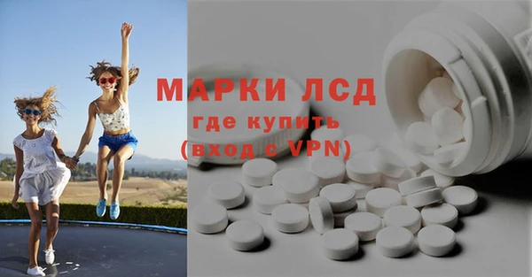 первитин Елизово