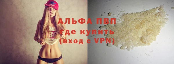 первитин Елизово