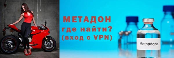 первитин Елизово