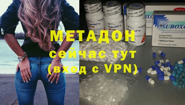 первитин Елизово