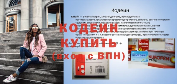 первитин Елизово