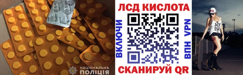 Лсд 25 экстази ecstasy  купить наркотик  Астрахань 