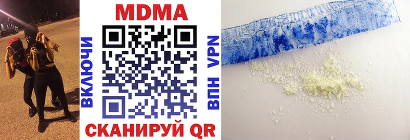 МДМА кристаллы  Астрахань 