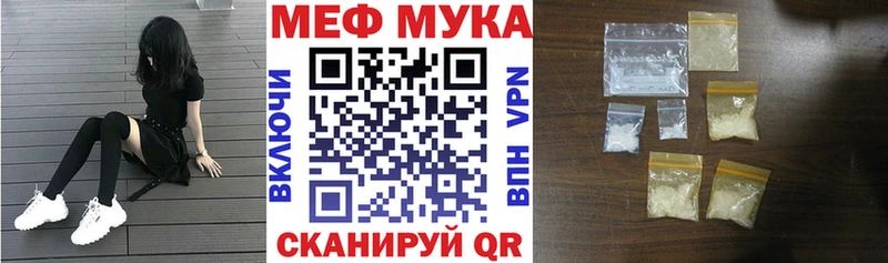 mega вход  Астрахань  Меф 4 MMC 