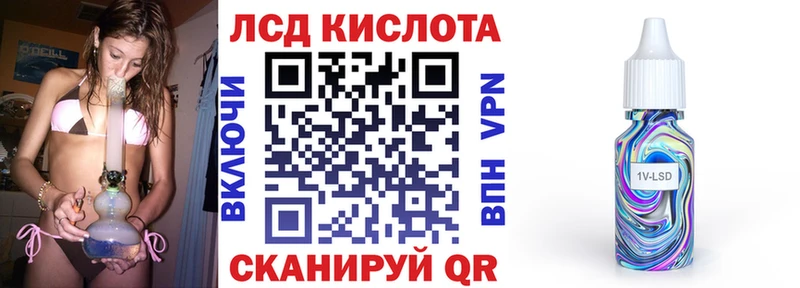 где продают наркотики  Астрахань  Марки NBOMe 1,8мг 
