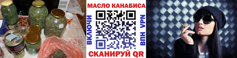 shop какой сайт  Астрахань  Дистиллят ТГК вейп 