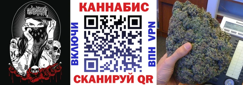 Марихуана OG Kush  Астрахань 